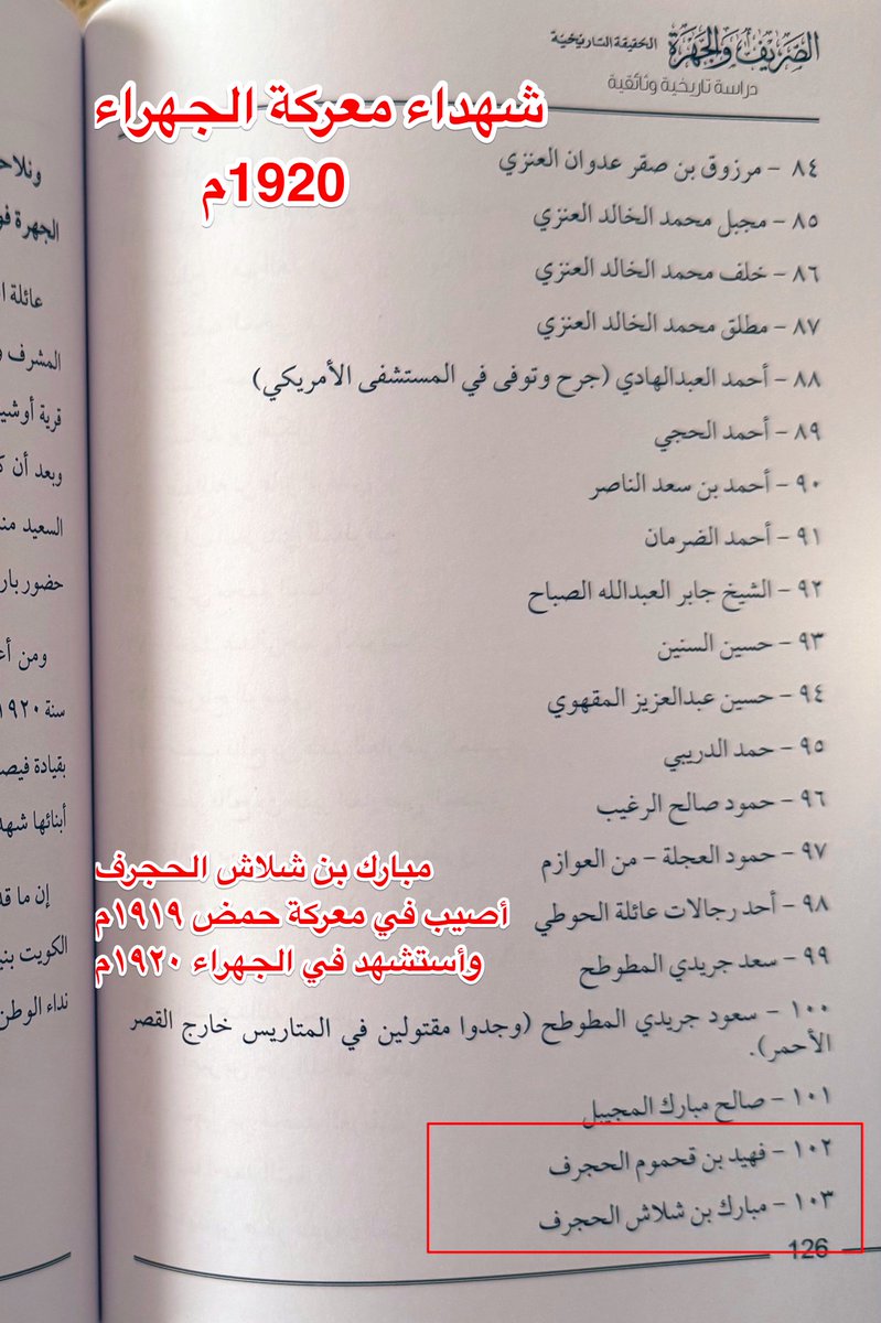 M.Alhajraf tweet media