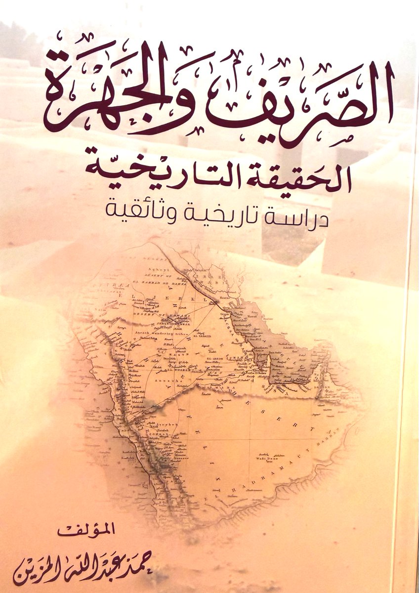 M.Alhajraf tweet media