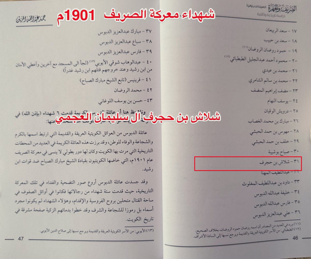 M.Alhajraf tweet media