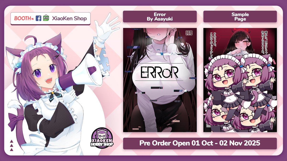 雪@C107 火曜日 東ア-52ab (@asayuki101) / Highlights / X