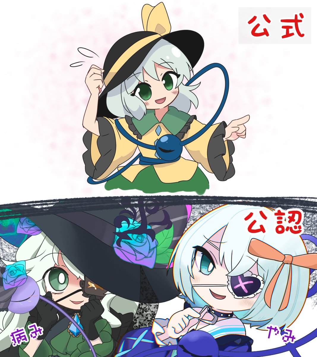 こいこい minusT on X: 