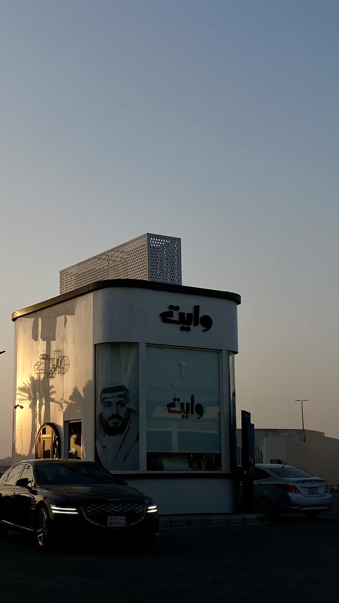 شقحَآء ♛ tweet media