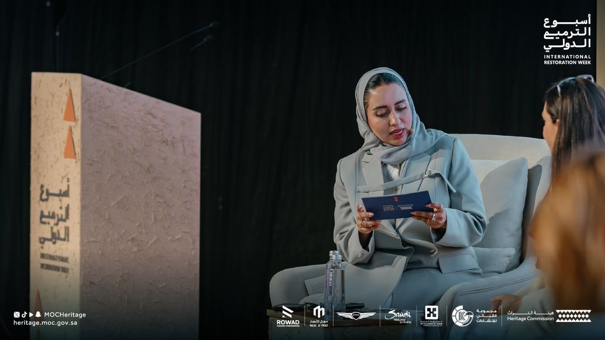 MOCHeritage's tweet photo. جلسات حوارية مُلهمة، ومعلومات ثرية توسع آفاقكم في عالم الترميم ضمن الجلسة الحوارية الأولى بعنوان الجهود الدولية في ترميم معالم وأصول التراث العمراني.

#أسبوع_الترميم_الدولي
#هيئة_التراث https://t.co/uipbUJRDCB