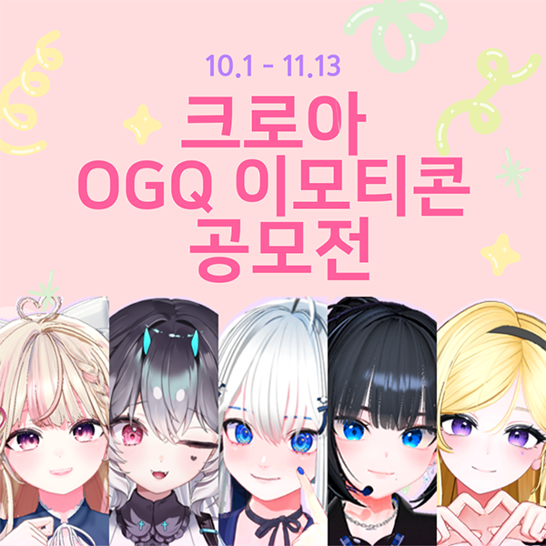 크로아 CROA tweet media