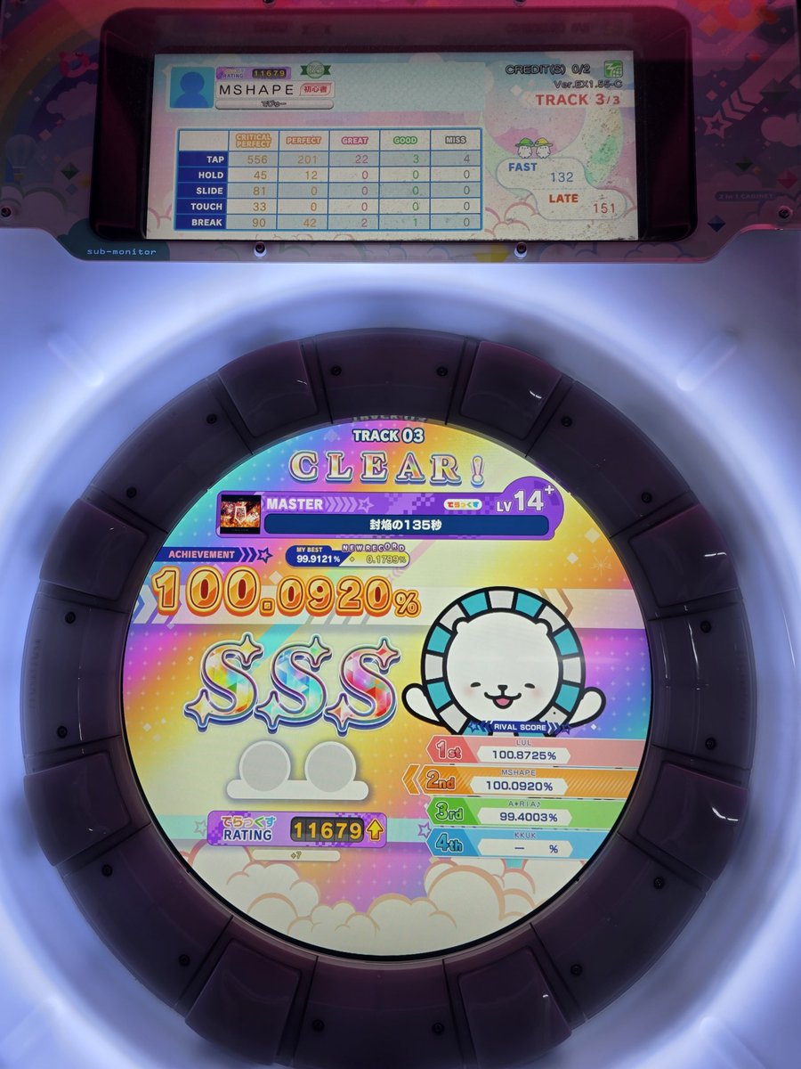 14.8 트리플 3호

진짜 찐막판에 잡고 나오는길...

대기때문에 성과가 안나와서 화나는거보다 근육을 다 못털어서 화나는게 넘큼.... 팔다리 멀쩡하게 오락실 나오면 안되는대.....