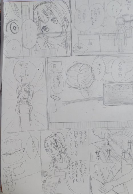 にんころ 夢小説3 