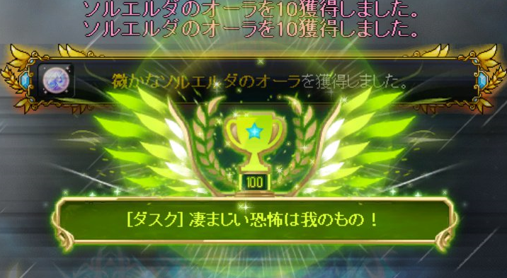 初めてブラハ以外で光った…