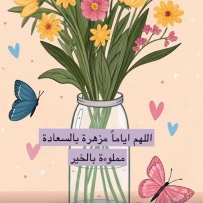 BAldossray's tweet photo. #NewProfilePic https://t.co/sekxwuxvjA