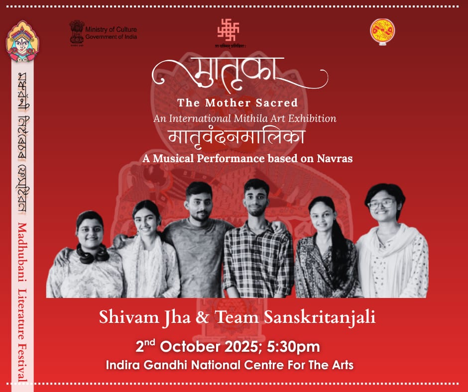 MADHUBANILF's tweet photo. You are cordially invited 
@ignca_delhi @MinOfCultureGoI 
#matrika https://t.co/f8VvnwDSHB