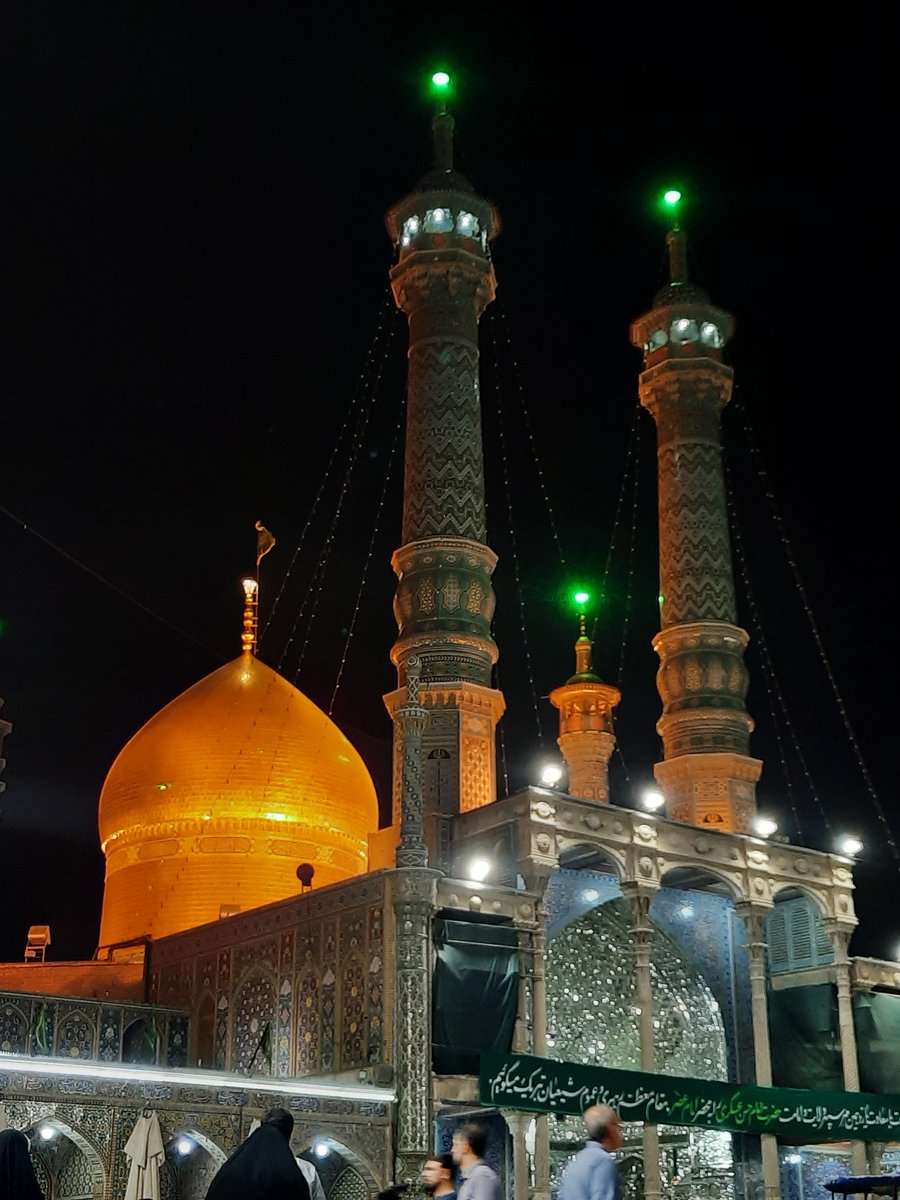 السلام علی‌ک یا فاطمة المعصومه سلام الله علیها