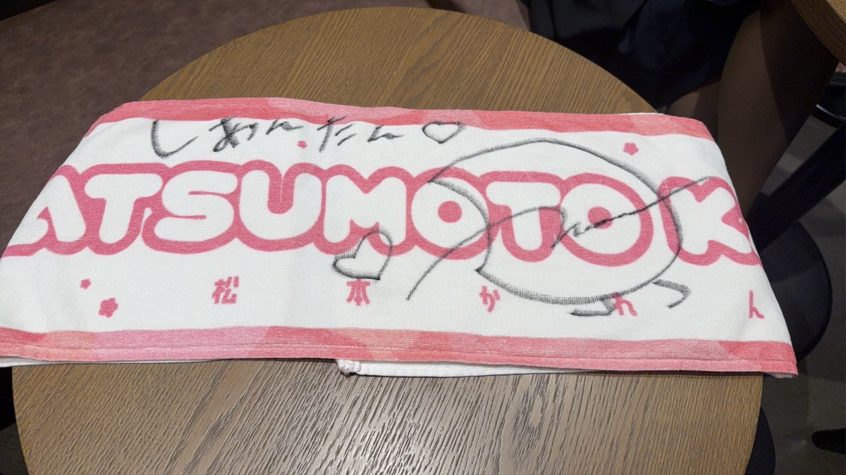 amrn2628's tweet photo. 月足のタオル忘れてかれんたんのにサインだけどとってもありがとございました。
久々たのしすぎてた

#月足天音 
#今日のかれんたん https://t.co/DtwmWP6cHY