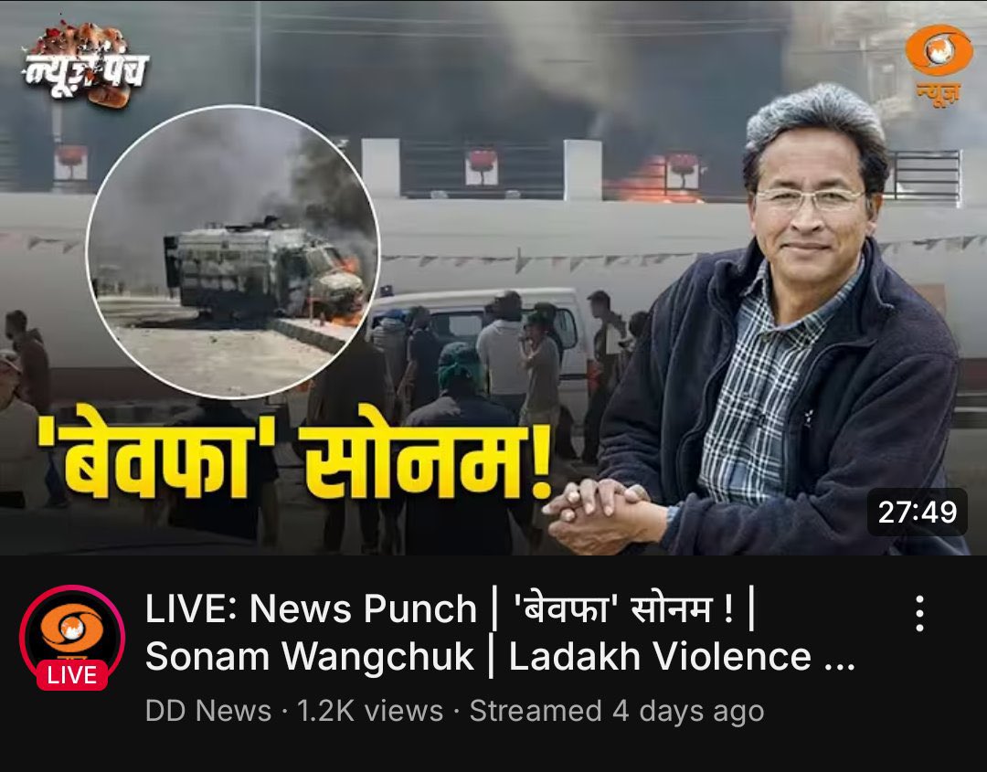 socialpankti's tweet image. तंज | “सोनम बेवफ़ा” लिखता तो और बेहतर रहता,
ये हालत है हमारे देश के सरकारी News चैनल का ऐसा लग रहा किसी दो टके का यूट्यूबर ने बनाया है 
#BDH_Architecture #RSSAt100 #KantaraChapter1
#OBC_SUPPORT_मोहन_यादव