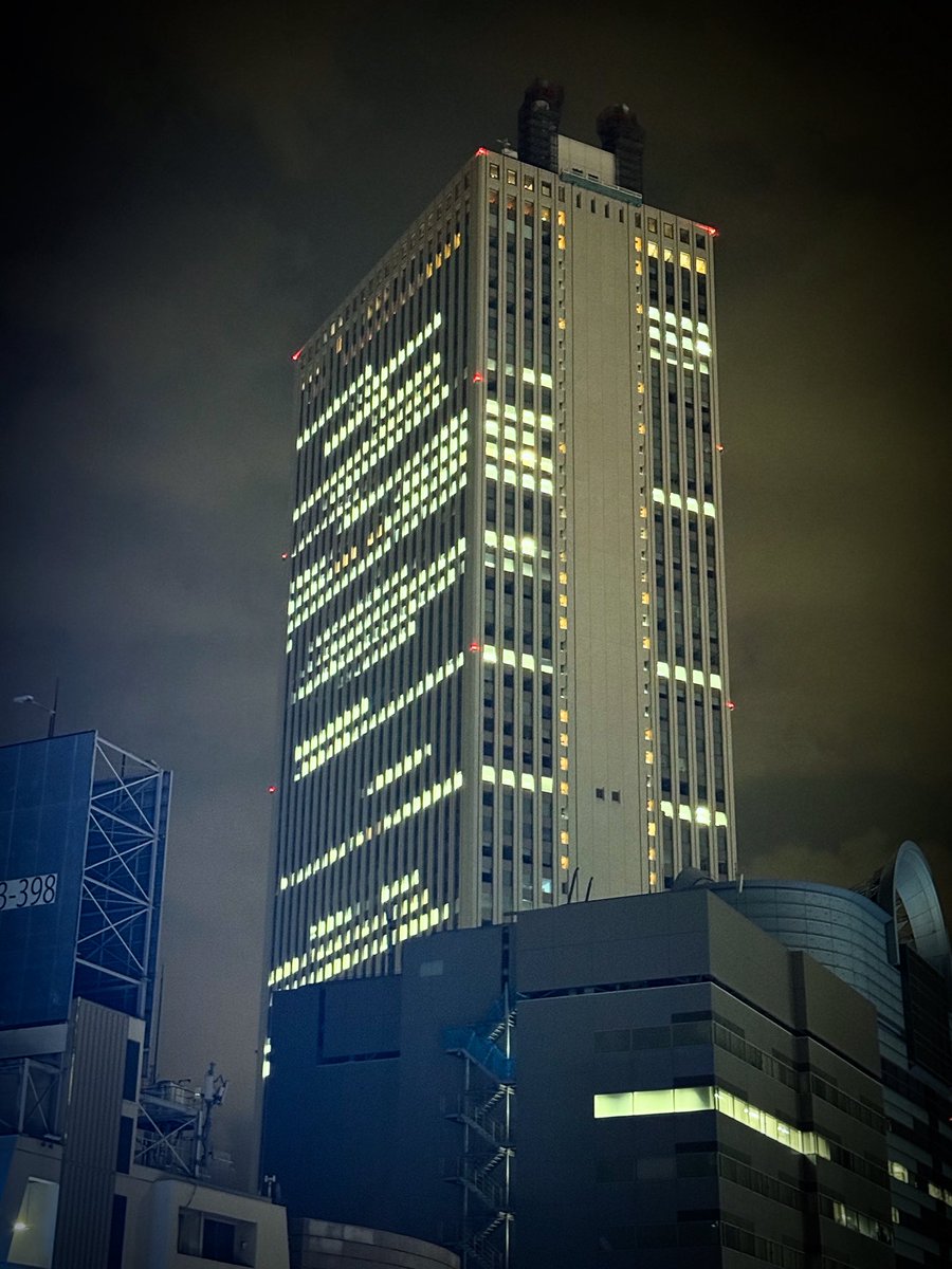 April20fools's tweet photo. 窓から池袋サンシャインを見ると、なんか落ち着く(´・ω・｀) https://t.co/5rY83Xvgau