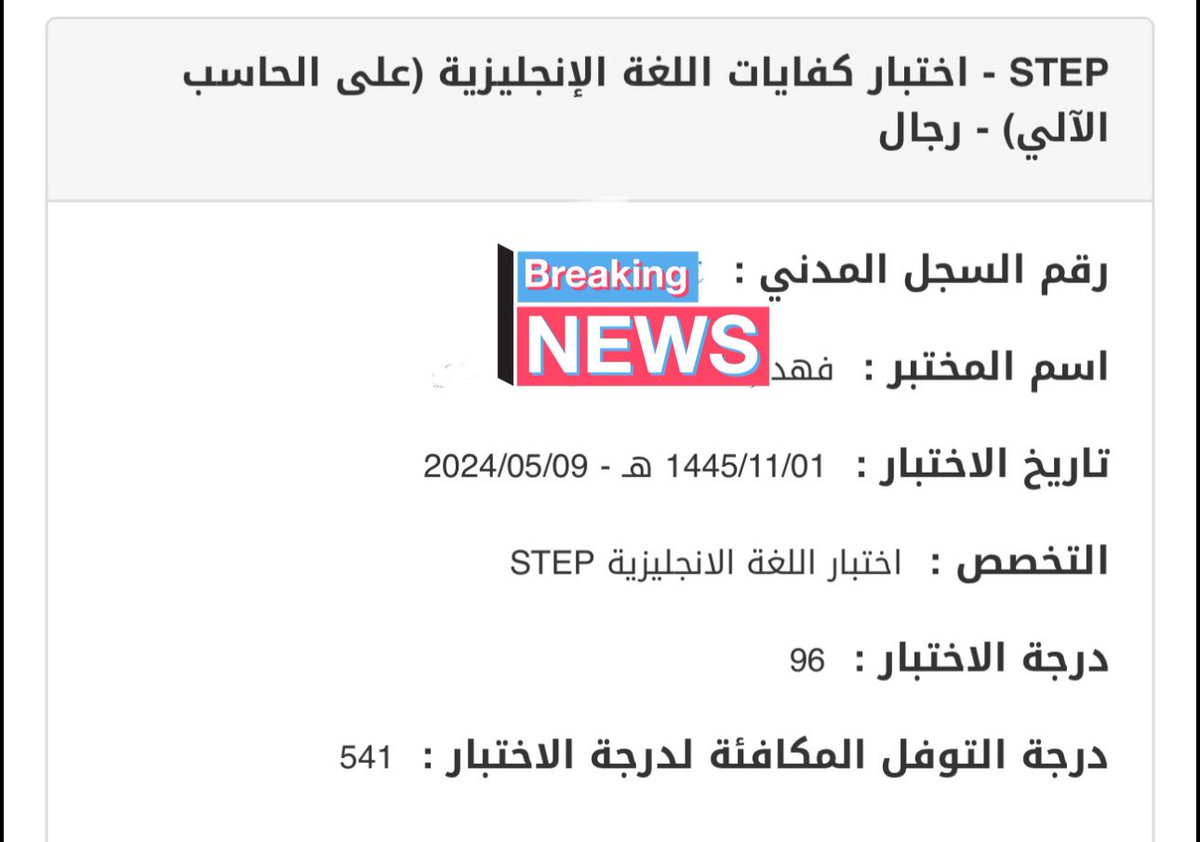 بسم الله الرحمن الرحيم ✨.. 

تحت هذا البوست بشارك معك أفضل طريقة لإكتساب لغة إنجليزية مستدامة وبتبقى معك وتفيدك طول العمر (مو بس لستيب او للدراسة) 💻