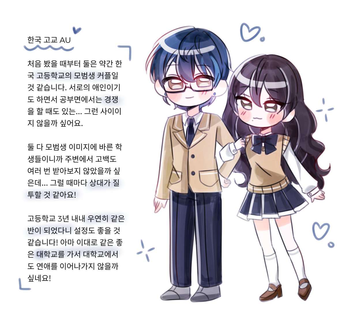 tendermagic_'s tweet image. ♡₊ ⊹Tender Magic - Korean High school AU⊹₊ ♡

🎨: snow_ (deepl translation below)
#enstarsyume #tendermagic