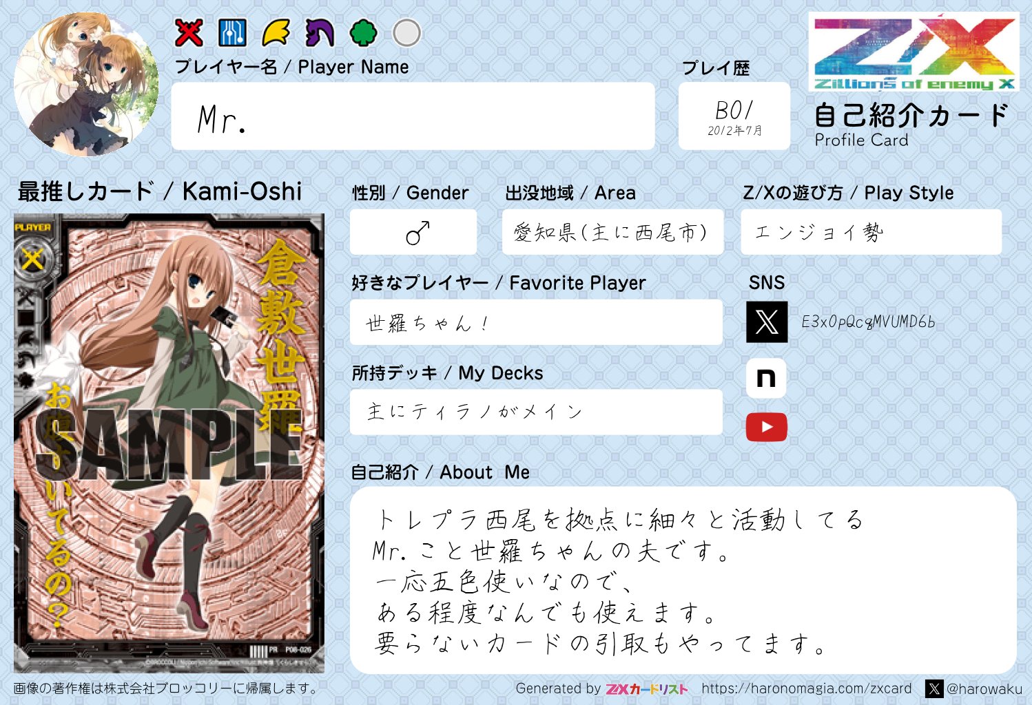 頑張ってます。かわいいです CUTIE STREET【Official】 on X: 