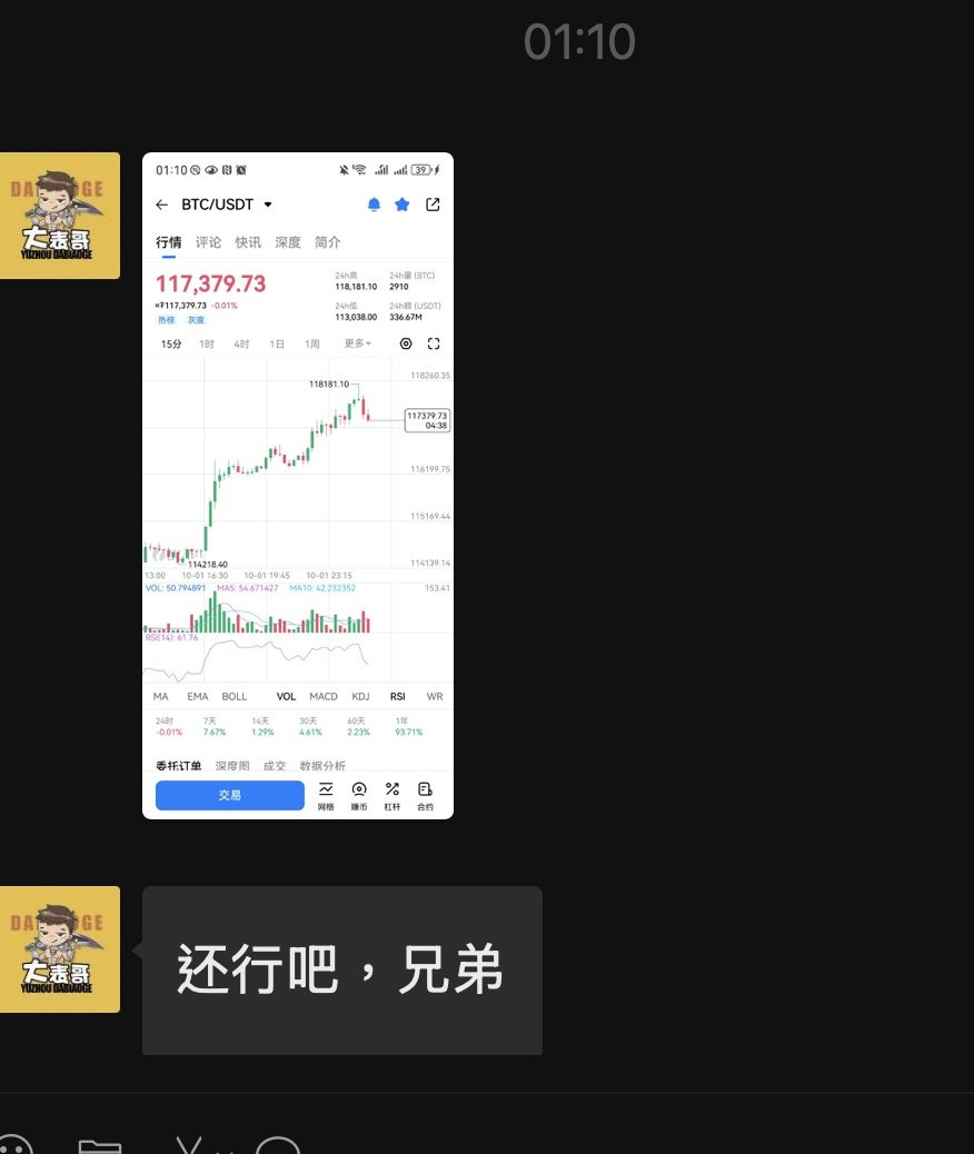 尼玛，兄dei你真神了
<a href="/dabiaogeggg/">大表哥</a>