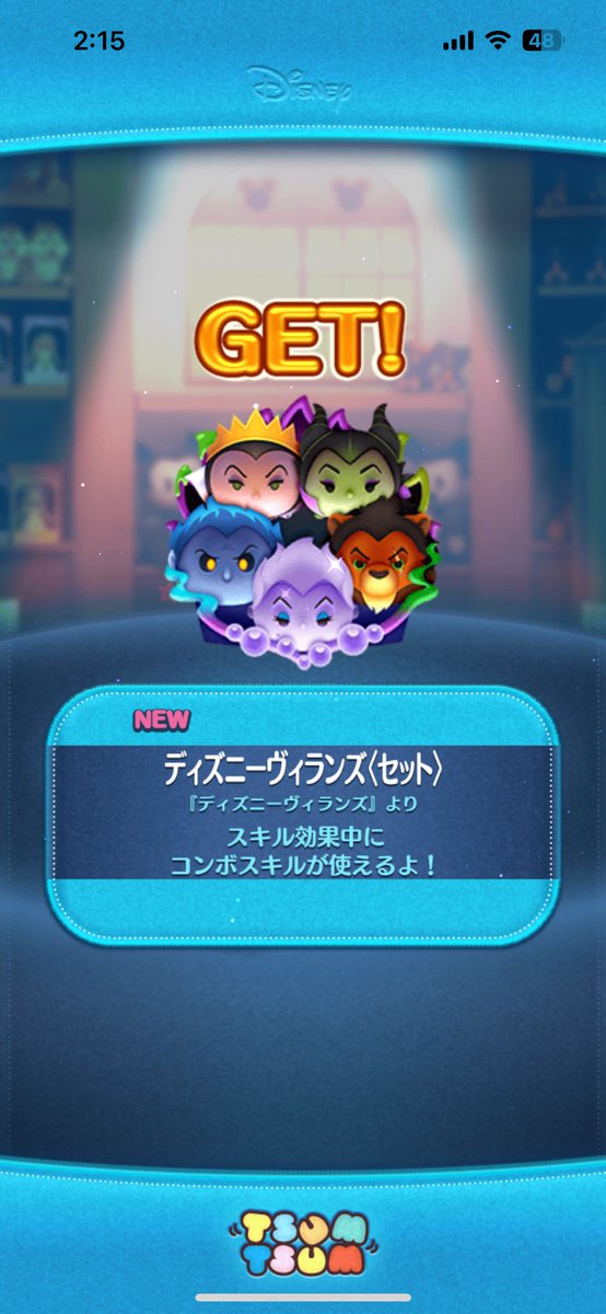 Saph1r_'s tweet photo. つむつむだいすきー！ https://t.co/s7xRuC5SP9