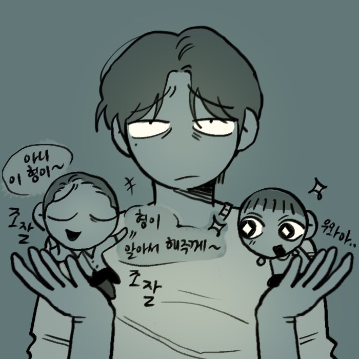 #타지옥 #엉덩이
이제 누워야지!