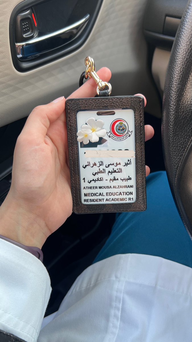 atheer16180's tweet photo. 1/10/2025
بداية جديدة👩🏻‍⚕️

اللهم إذا أريتني الدّاء فألهمني الدّواء واجعل بمنّك وكرمِك على يدي أسباب الشّفاء https://t.co/5sELFBLt0B