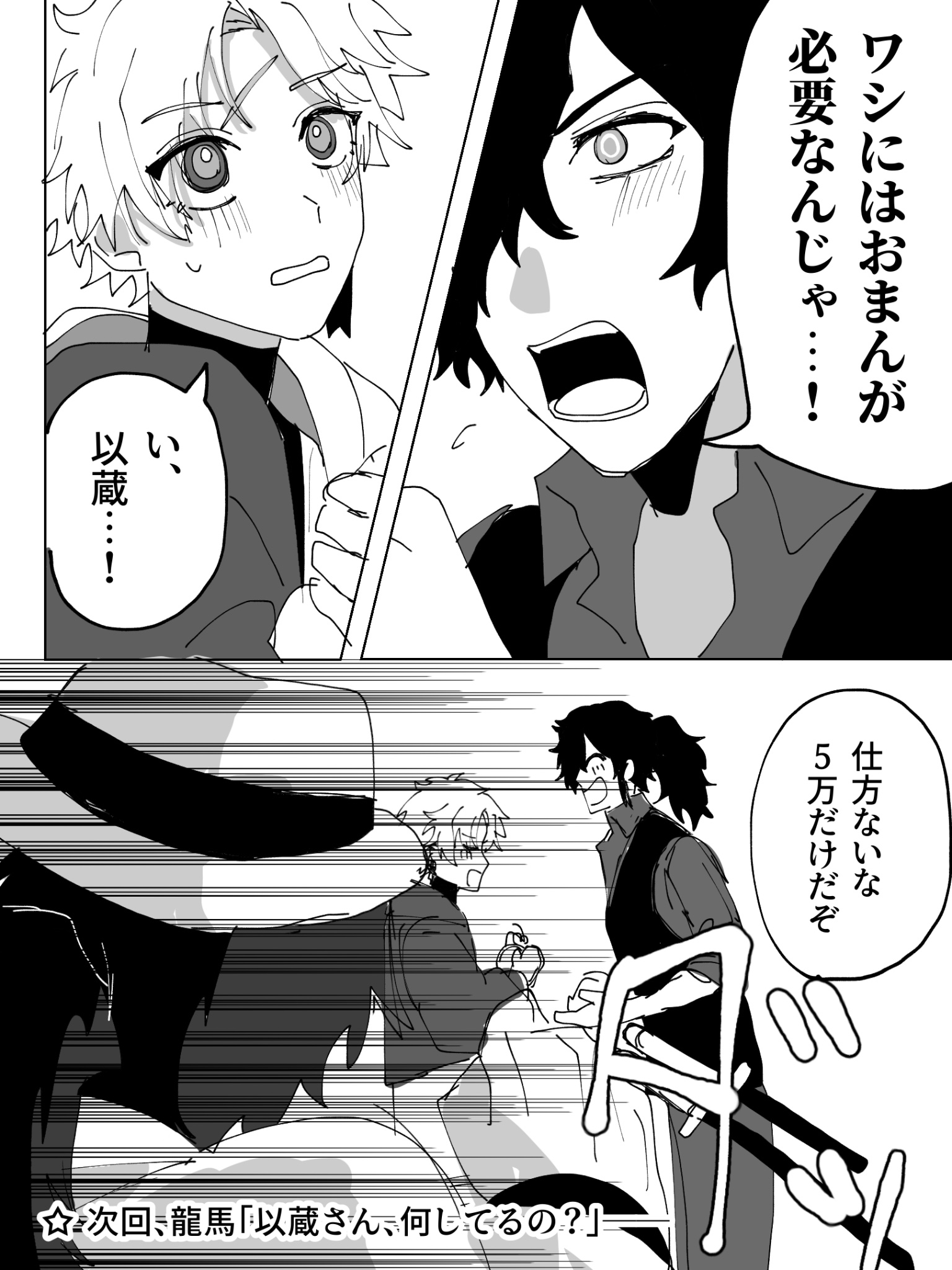葡萄 (@Ml0TEYamodioEne) / X