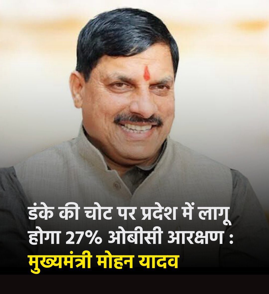 Ravi Sahu tweet media