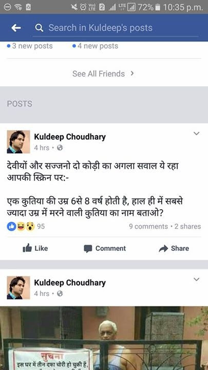 sanjeevssj's tweet photo. गौरी लंकेश को जब मारा गया था तब कुछ संघी ने कहा था मुझे दुःख है और रविश बरखा दत्त दिलीप मंडल को भी मारा जायेगा तो मुझे दुःख होगा। उसी तर्ज में मैं भी कहना चाहता हूँ की बीजेपी के एक दफ्तर को जलाया गया और दफ्तर को जलाया जायेगा तो मुझे दुःख होगा। https://t.co/1R7WIafFZe