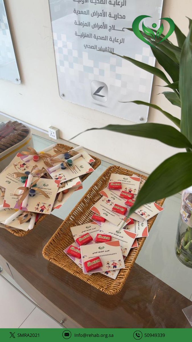 #الجمعية_السعودية_للتأهيل_الطبي 
#برنامج_تثقيفي_تعزيز_النشاط_البدني