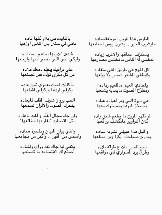 صاهود زيد tweet media