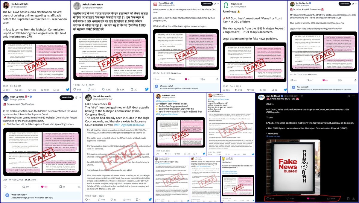 THREAD: BJP IT cell Chatukars are not even creating their own content. They are given a screenshot in their whatsapp group and are simply omitting the same content ad infinitum in MP Reservation OBC Quota Case. 

After the successful trend of #हिंदू_विरोधी_भाजपा ,