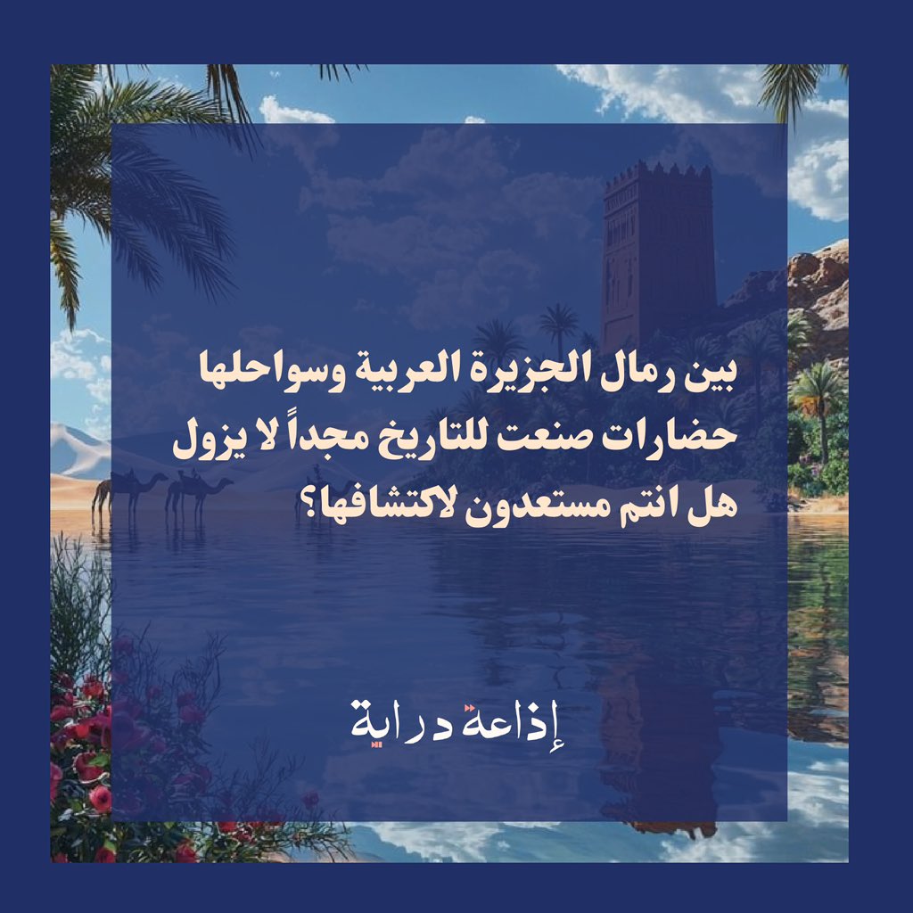 Derayah_iau's tweet photo. https://t.co/9t6u03SYNU