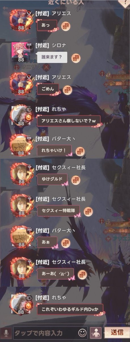 1戦目後ろに控えてたら
2戦目優しくない世界だった！！

でも交流楽しかったからいっか～(　ε:)0

#パワZ
#パーフェクトワールドZ