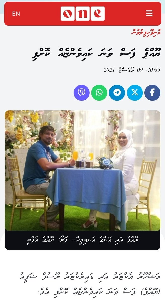 ފިލްމީތަރި ޔޫއްޕެ ސިޔާސީ ޕާޓީތަކަށް ވަނުންވެސް މިއޮންނަނީ އޭނަ ކައިވެނިކުރާ އުސޫލުން.

ޖުމްހޫރީ ޕާޓީއަށް ވައިން އަދަދު ޚުދު ޔޫއްޕެއަށްވެސް ނޭނގޭނެ.

އެންމެފަހުންވެސް <a href="/qasimibrahim/">Qasim Ibrahim</a> ގެ ކެމްޕެއިނުގައި އުޅެނިކޮށް މޫދަށްވެއްޓި ލޮނުބޮވުނީމަ ގޮސް ވަނީ PPM އަށް.

އެހެން ހުއްޓާ ހުކުމްކުރީ