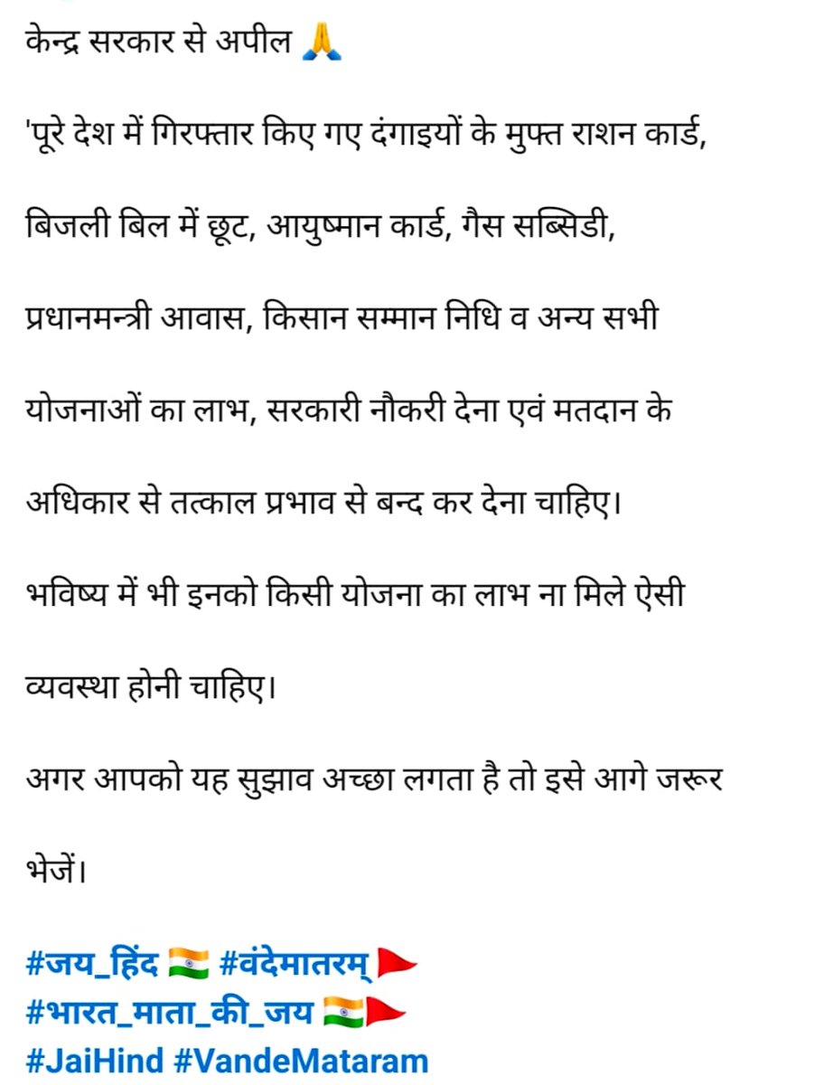 kgurug's tweet photo. @narendramodi @myogiadityanath here are some demands from the people of INDIA 
#BJP4India 
#BJP4UP https://t.co/jzAkVIOkJL