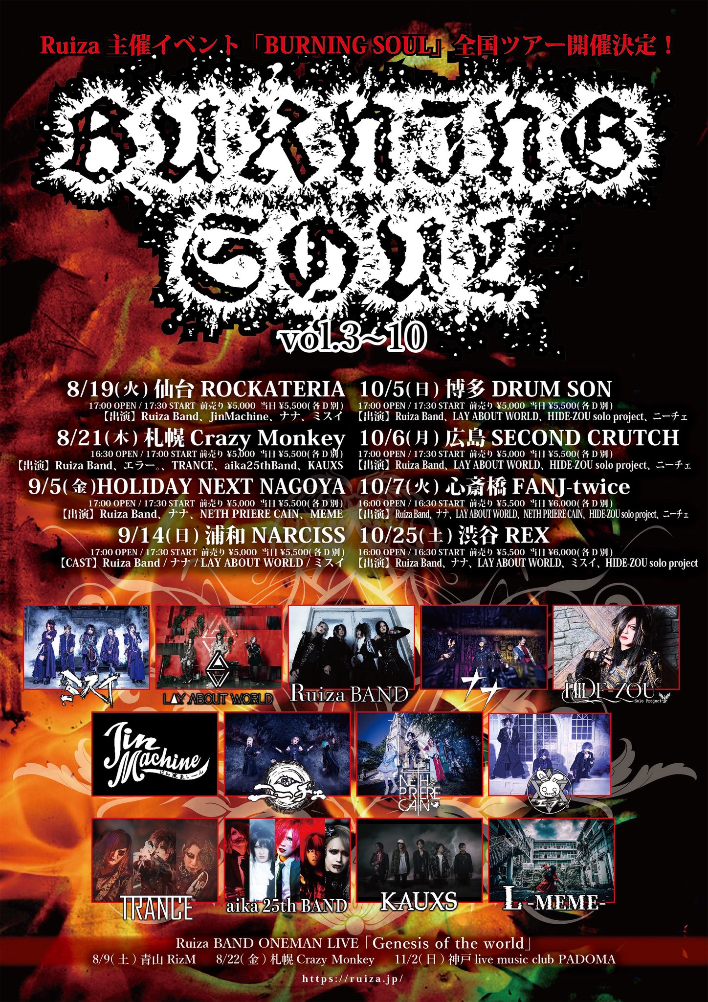 LAY ABOUT WORLD イザナ チェキ LAY ABOUT WORLD イザナ (@LAW_Izana) / X