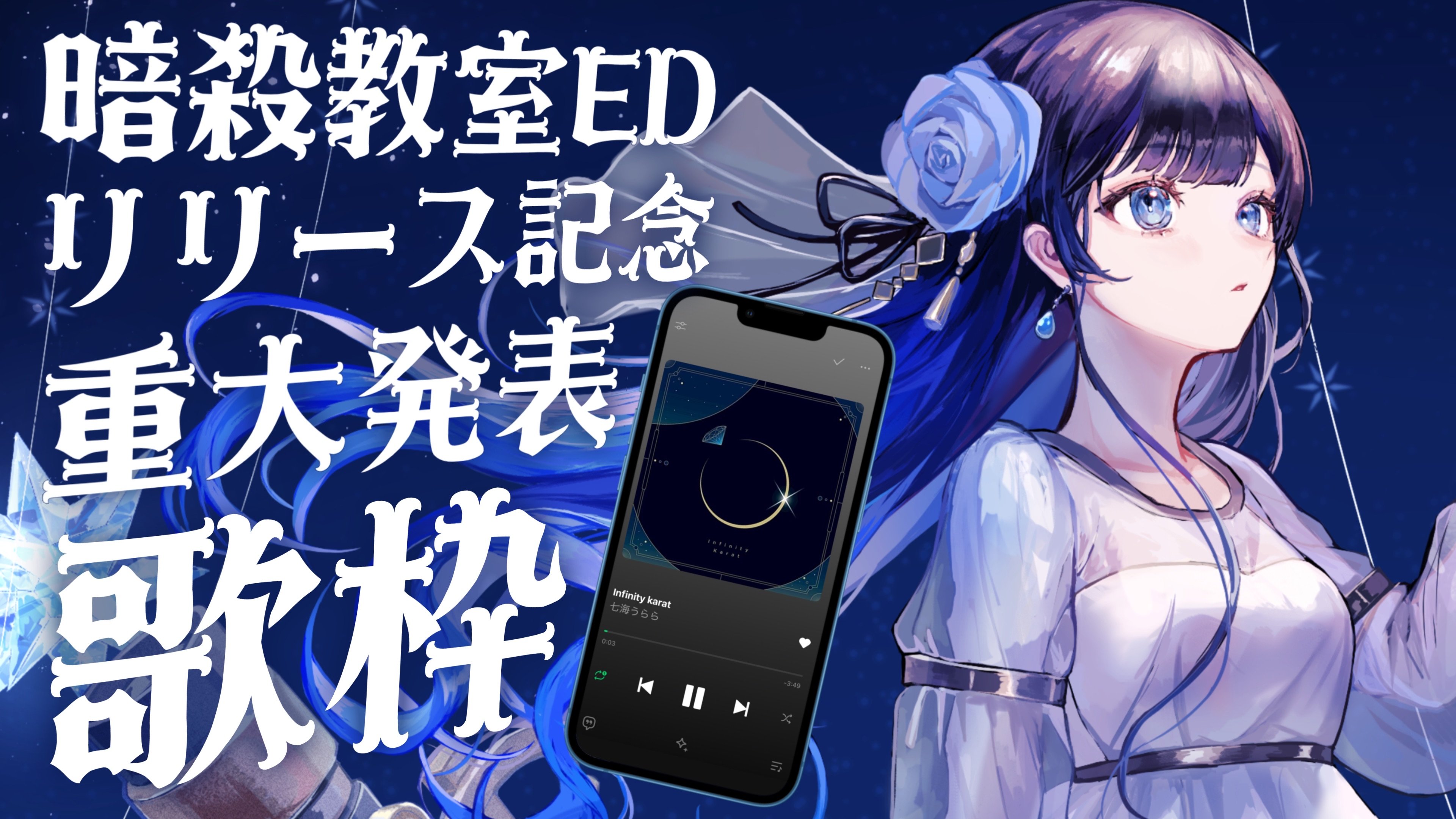 ヴァイス それぞれの想い 夜重&夕奈&朝姫&白日 PR+ それぞれの想い 夜重&夕奈&朝姫&白日 PR+