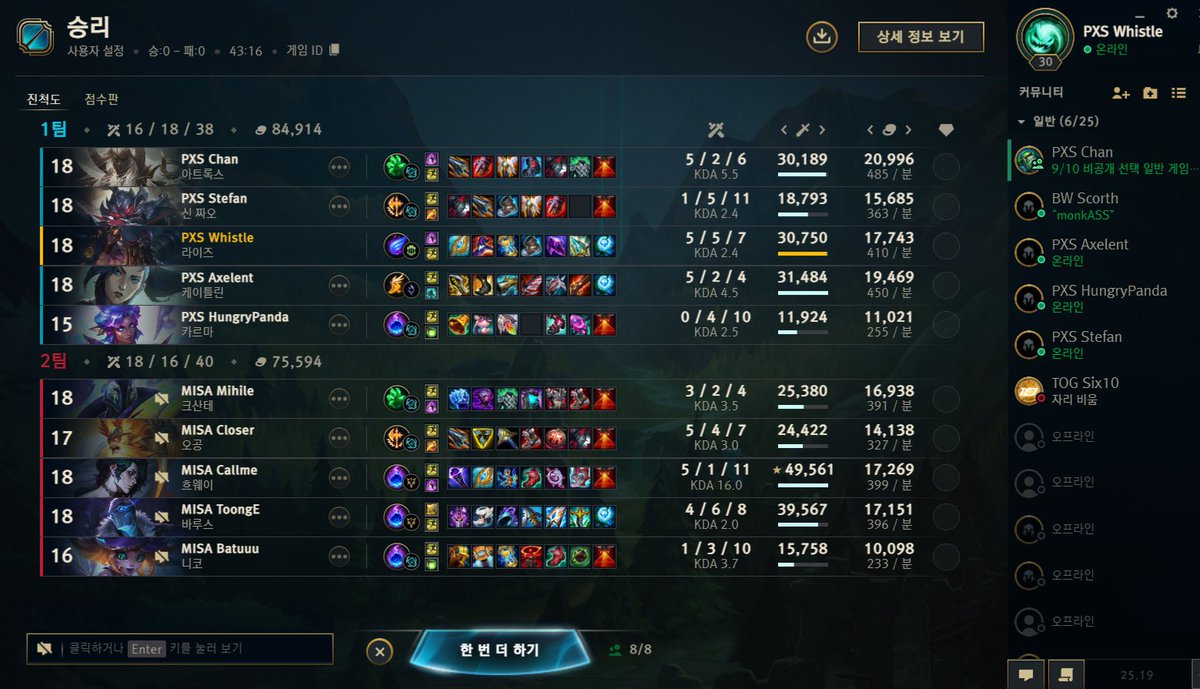 whistle (@whistle_lol) on Twitter photo Im Whistle Im KING👑 Im Whistle Im KING👑