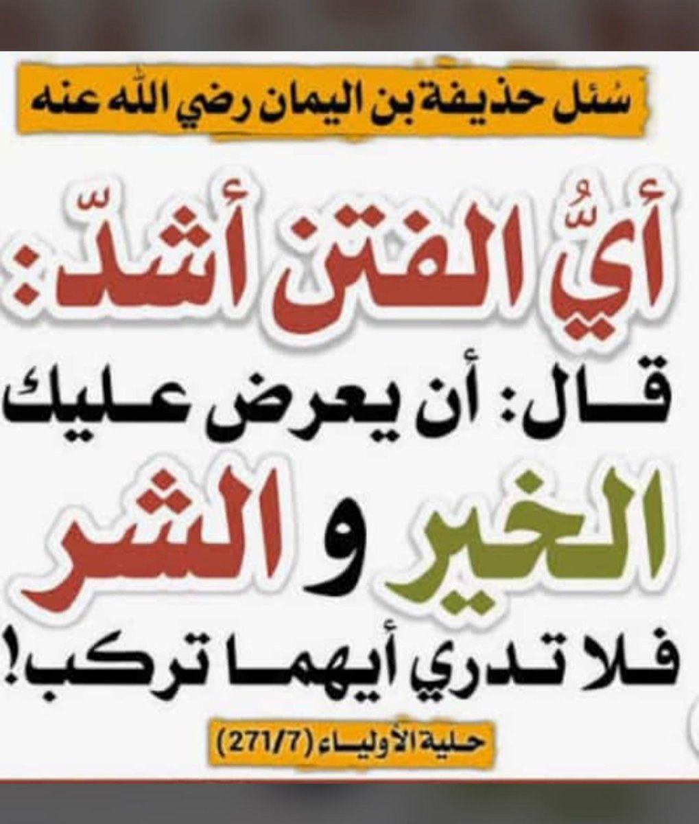 FaWEd_15010's tweet image. 