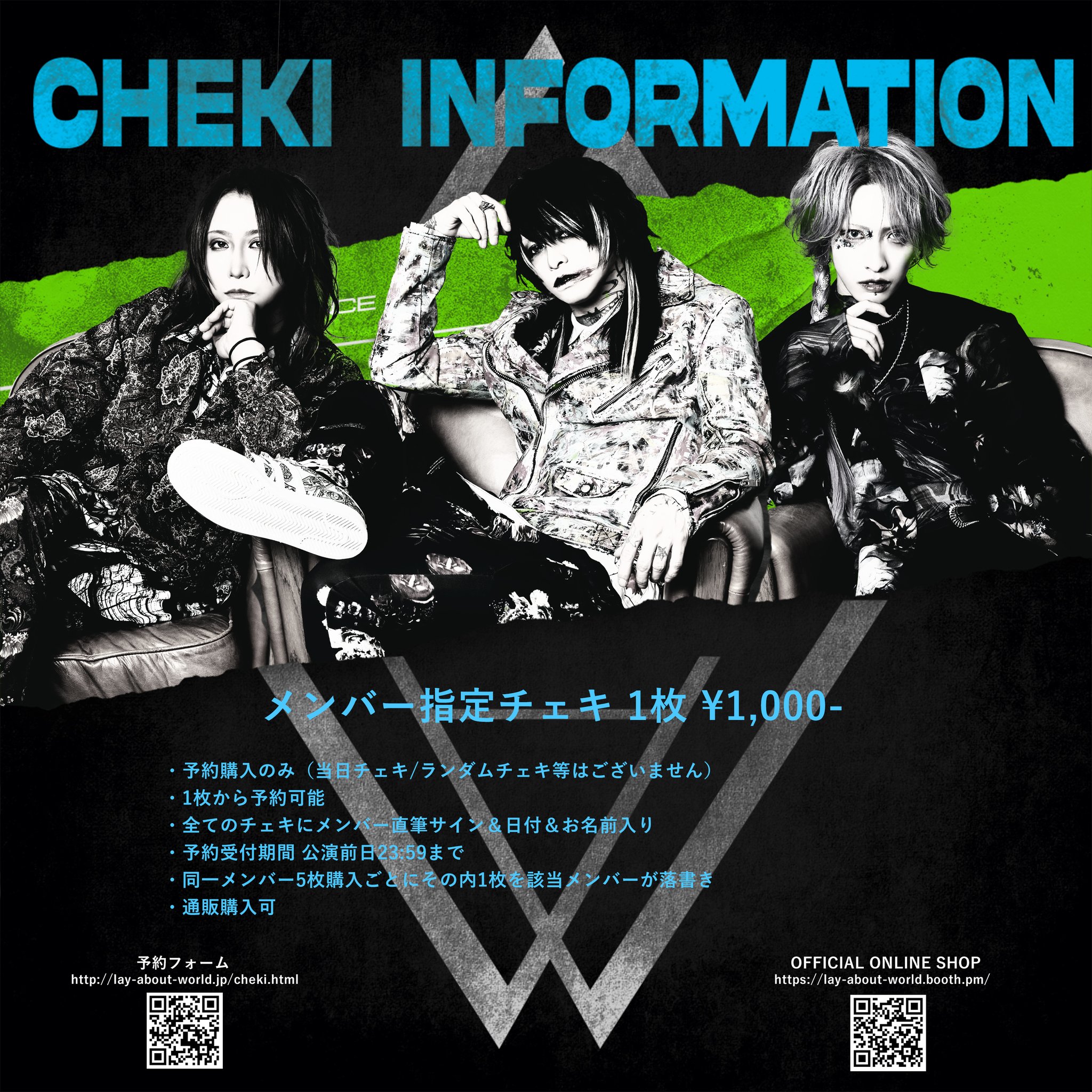 LAY ABOUT WORLD イザナ チェキ G2MYwSdaIAQtdTc.jpg:large