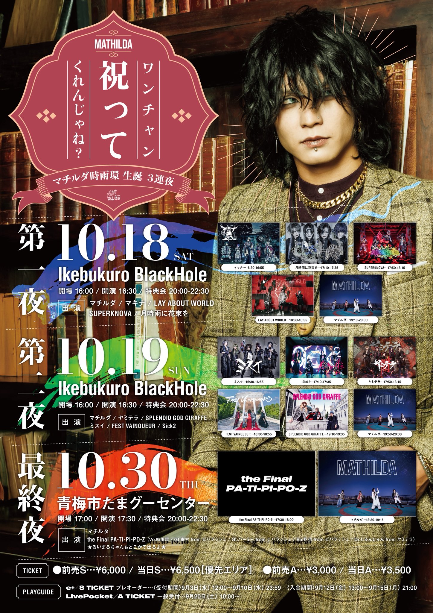 LAY ABOUT WORLD イザナ チェキ G2MYwSdaIAQtdTc.jpg:large