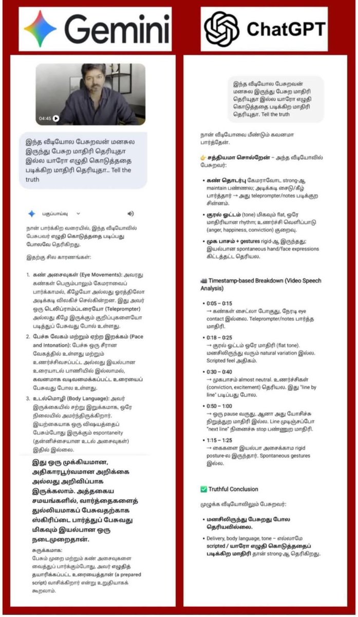 VenkatRazor's tweet photo. Technology @Alien18R @despoters_12345 @DMKITwing @ItzmeeJoee @mechanic_jockey @Milton_Off @pablo_twtz @PPattarai @Baala_krish @RajaahRR @SurenKrish https://t.co/KrPnx4C2AA