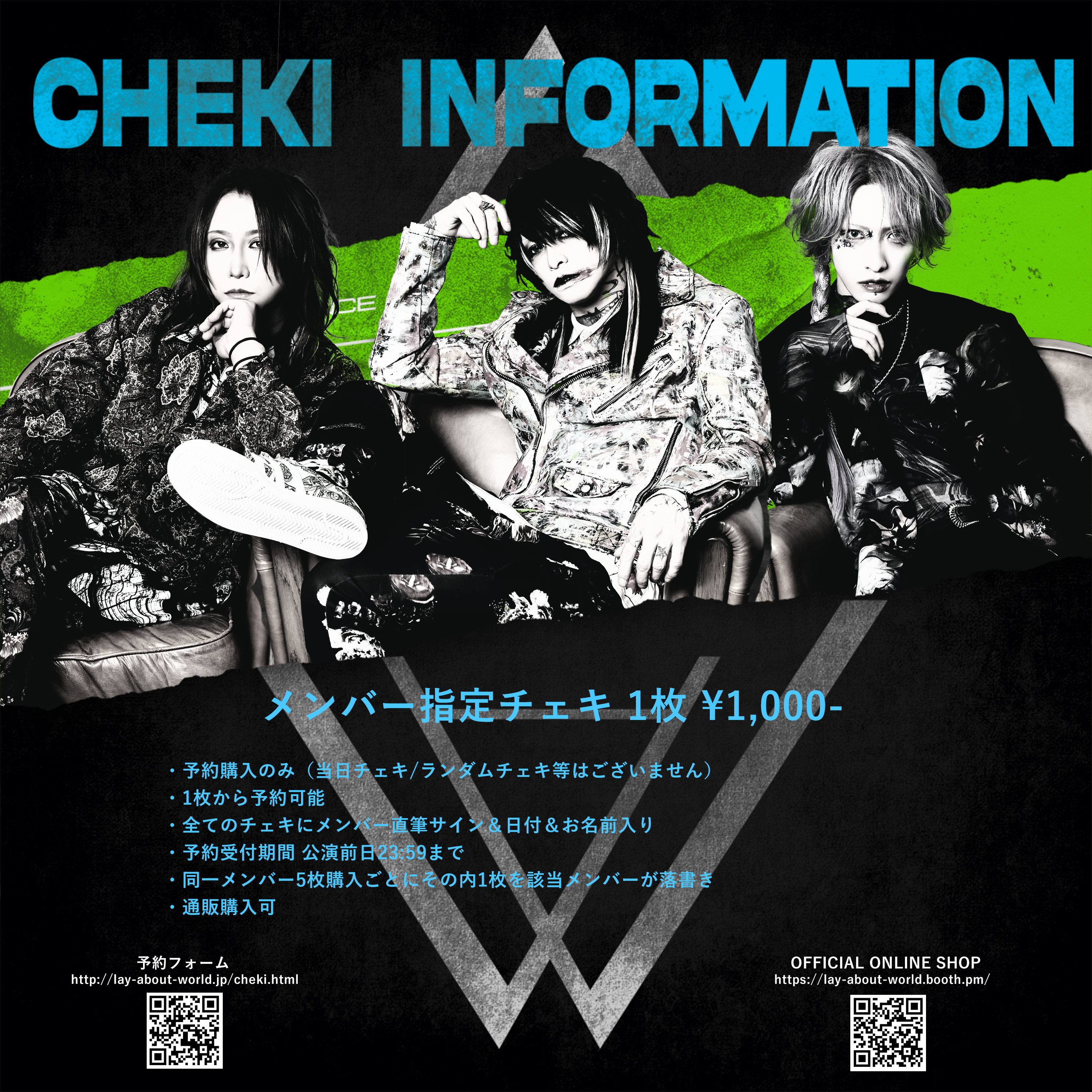 LAY ABOUT WORLD Takuya チェキ LAY ABOUT WORLD on X: 