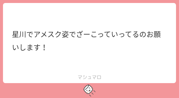 memechinoX's tweet photo. ほんのちょっぴり差分https://t.co/mqWy8GYzA0 https://t.co/lqW5K48u30