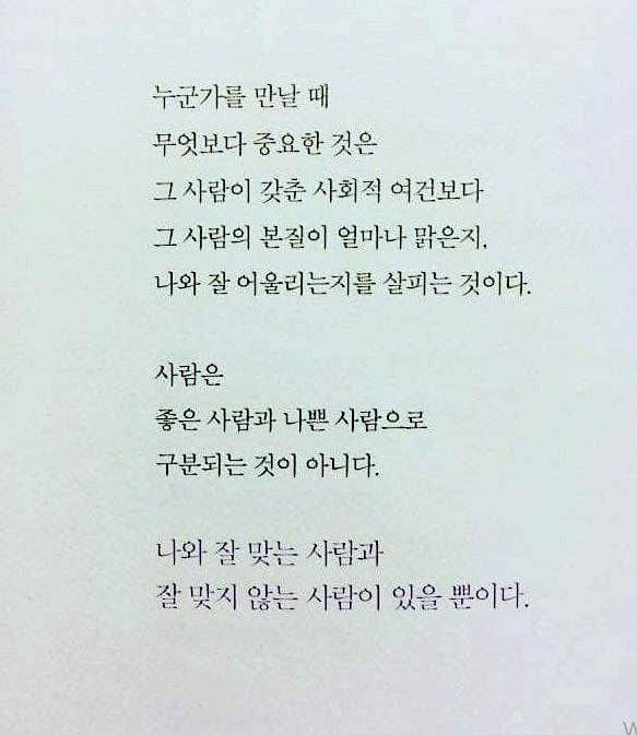 GM  :)

기분 좋은 목요일 아침입니다.
나와 잘 맞는 사람과 늘 함께하시길.. ⚘️