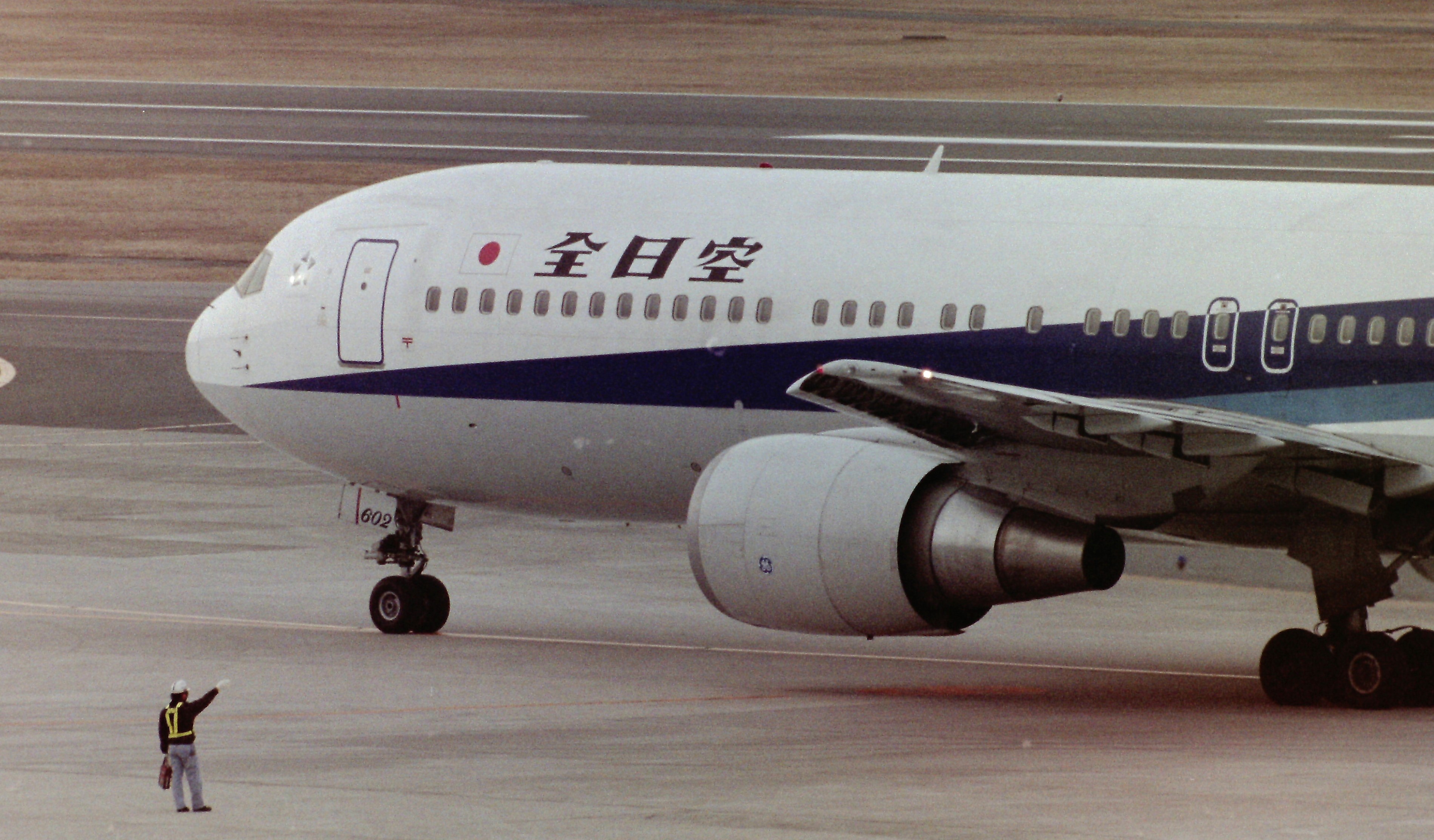 ▲01)【同梱不可】ANA AVIATION WEATHER/応用編/日本気象協会/全日本空輸/昭和61年/全日空/航空気象/A △01)【同梱不可】ANA AVIATION WEATHER/応用編/日本気象協会