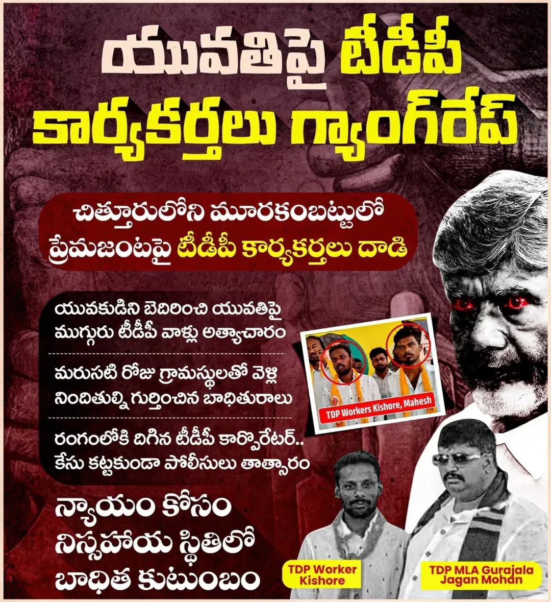 N Reddeppa tweet media