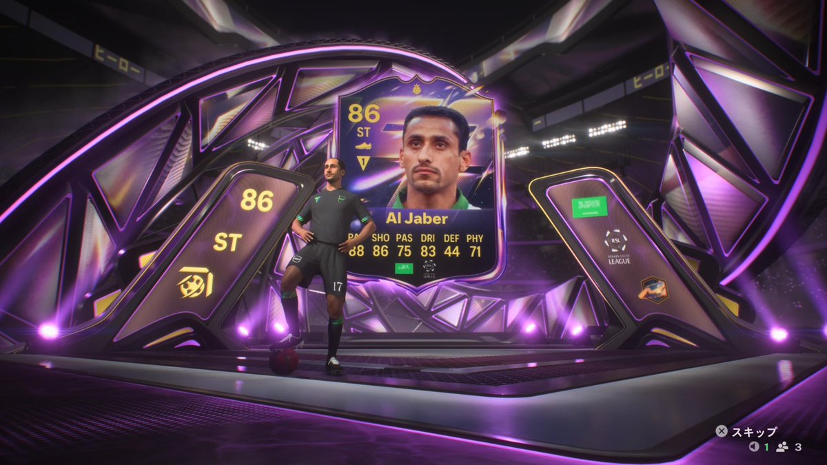 FIFA2186006302's tweet photo. いきなり確約きましたね！！ https://t.co/k4Yruyct1I