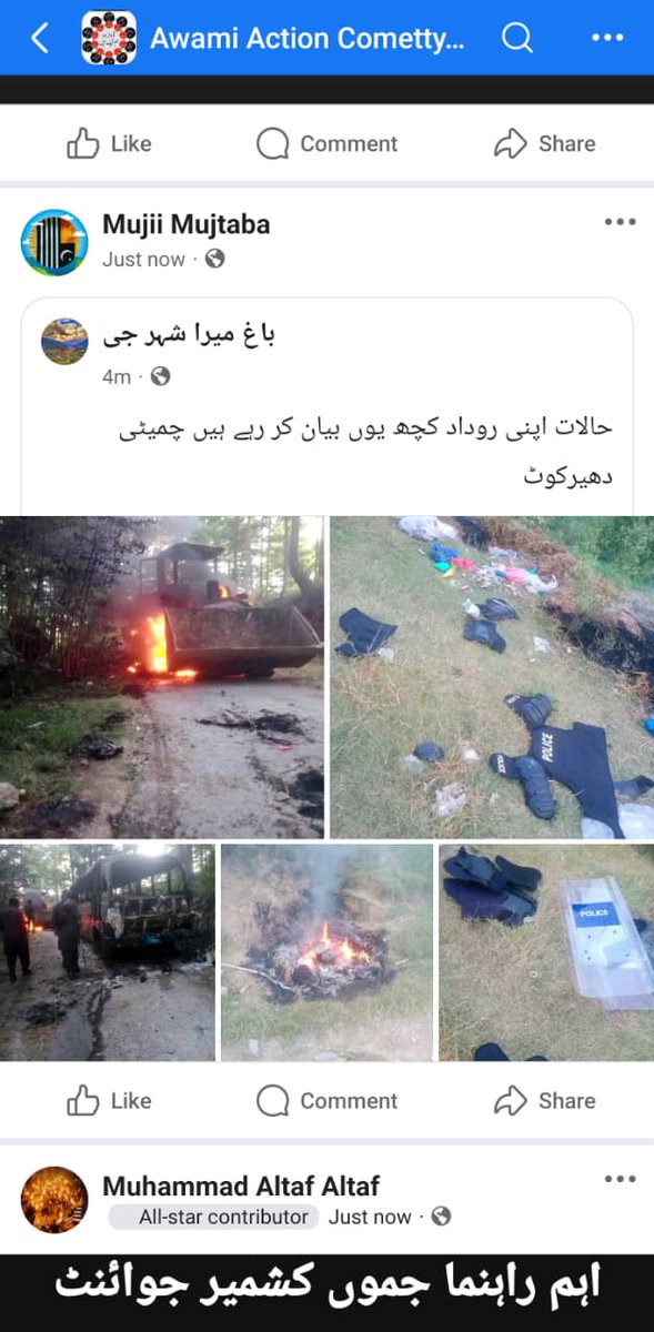 Meerub__Ali's tweet photo. سیکیورٹی اہلکاروں پر تشدد دراصل ریاست پر تشدد ہے۔ جو لوگ ان کے ساتھ غیر انسانی سلوک کر رہے ہیں وہ کشمیری عوام کے دشمن ہیں، خیرخواہ نہیں۔ امن کے نام پر یہ دہشت ہے۔
#JAACExposed #Kashmir #AgentsOfIndia https://t.co/lka4lP2cV0