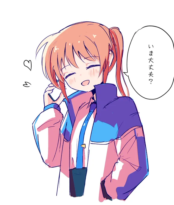 業務連絡の第一声ですかそれが… 