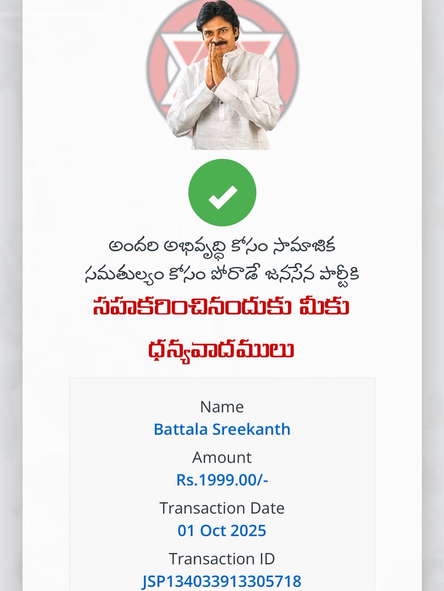 rayalsreekanth's tweet photo. జనసేన పార్టీ మరియు పవన్ కళ్యాణ్ గారి ఆశయాలు సిద్ధాంతాలు నమ్మి వరుసగా 88వ నెల నా సేన నా వంతు విరాళం 1999 రూపాయలు అందించడం జరిగింది.
**బత్తల శ్రీకాంత్**
**జనసేన పార్టీ 3 వ వార్డు ఇంచార్జ్, నెల్లూరు సిటీ.**
@JanaSenaParty @JSPShatagniTeam @JSPVeeraMahila @PawanKalyan @NagaBabuOffl @mnadendla @AjayaKumarJSP 
#Janasenaparty 
#nellorecity 
#NelloreCity3rdWard
#Appolitics
#Pawankalyan